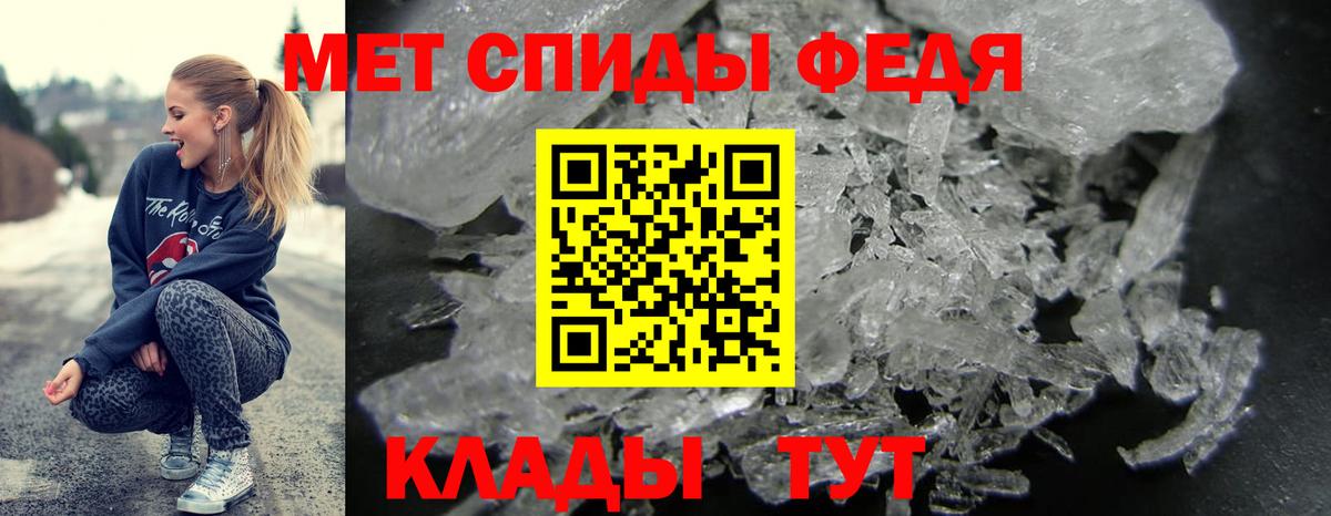 Звенигород  АМФЕТАМИН 97%  АМФ  Вход с VPN 