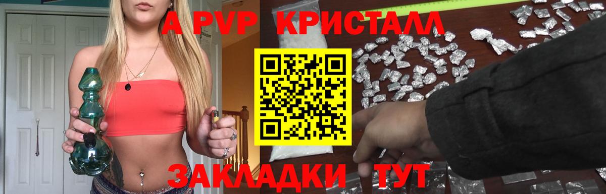 APVP СК КРИС Звенигород