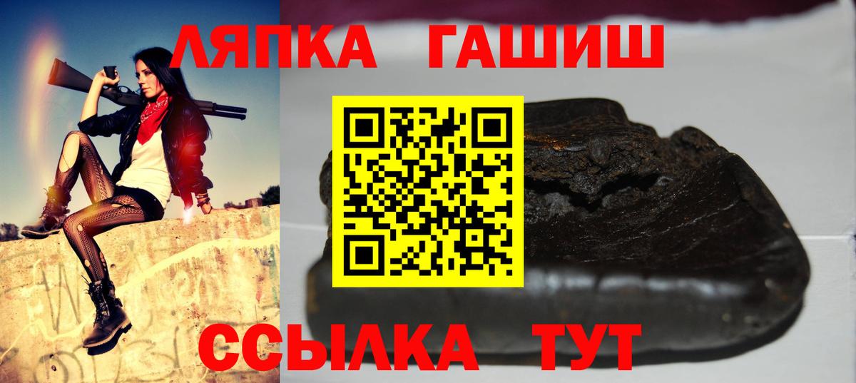 Звенигород  закладка  Вход с VPN  ГАШИШ AMNESIA HAZE  Гашиш Ice-O-Lator 