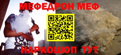 ALPHA PVP Кунгур