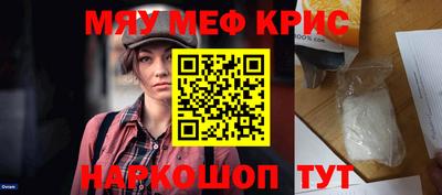наркотики Кулебаки