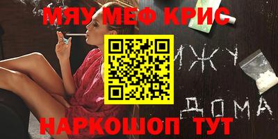 круглые Кумертау