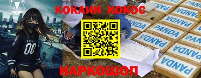 ALPHA PVP Кунгур