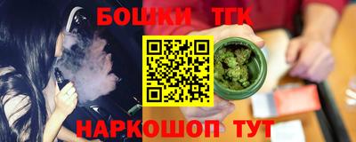 наркотики Кулебаки
