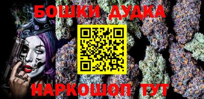 наркотики Кулебаки