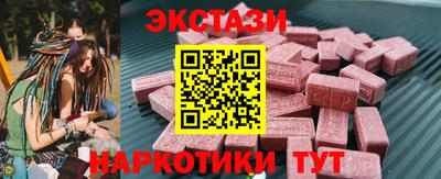ALPHA PVP Кунгур