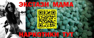 наркотики Кулебаки