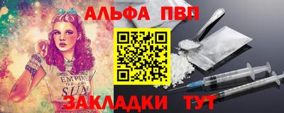 наркотики Кулебаки