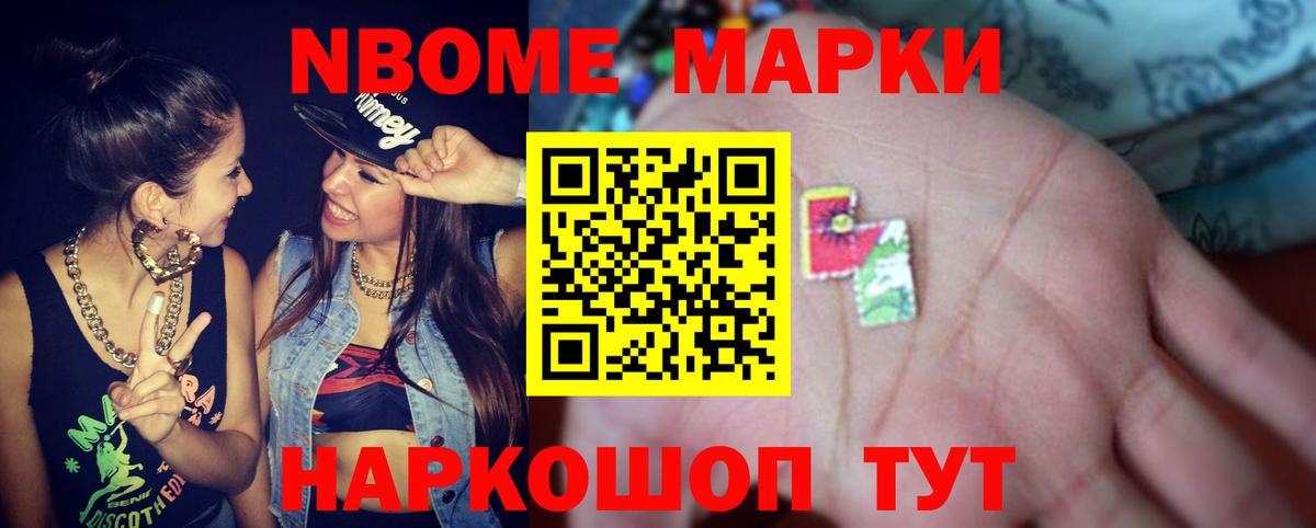 ЛСД экстази кислота  LSD-25 экстази ecstasy  hydra маркетплейс  Вход с VPN  Звенигород 