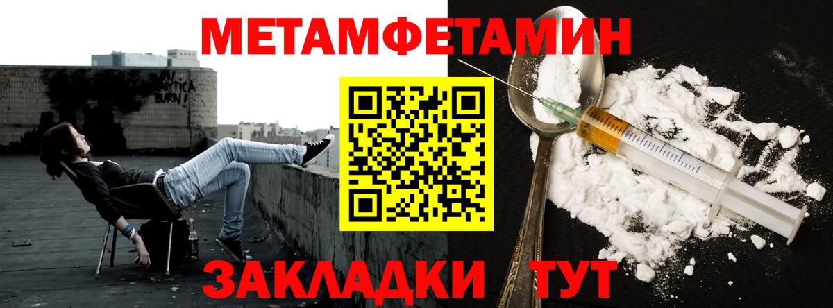 Метамфетамин Декстрометамфетамин 99.9% Звенигород