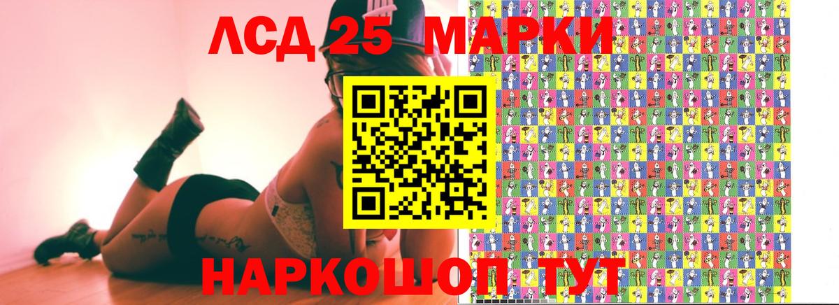 Марки N-bome 1,5мг  Вход с VPN  Марки N-bome 1,5мг  Звенигород 