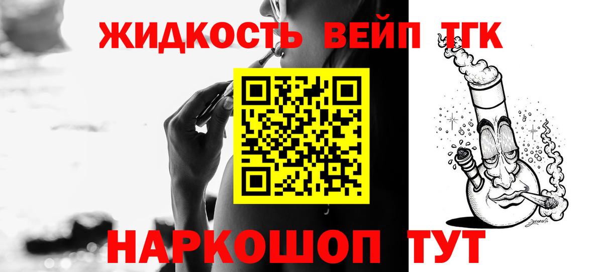 ТГК Wax Звенигород