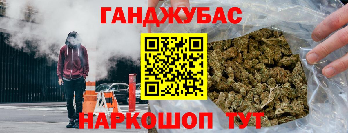 МАРИХУАНА тримм  Вход с VPN  Каннабис Ganja  Звенигород  Бошки марихуана VHQ  Шишки марихуана ГИДРОПОН 