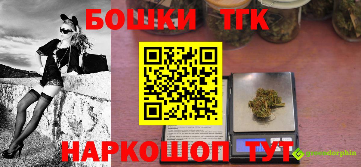 Конопля планчик Звенигород